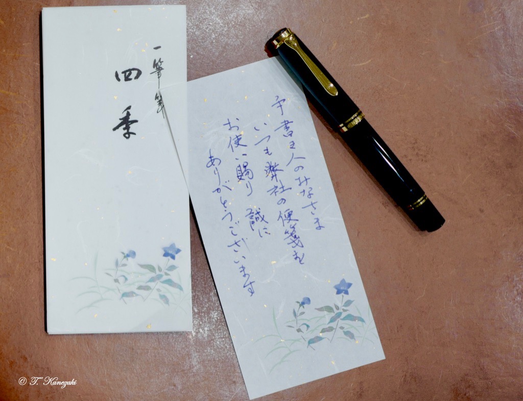 http://kanezaki.net/blog/handwriting006.jpg