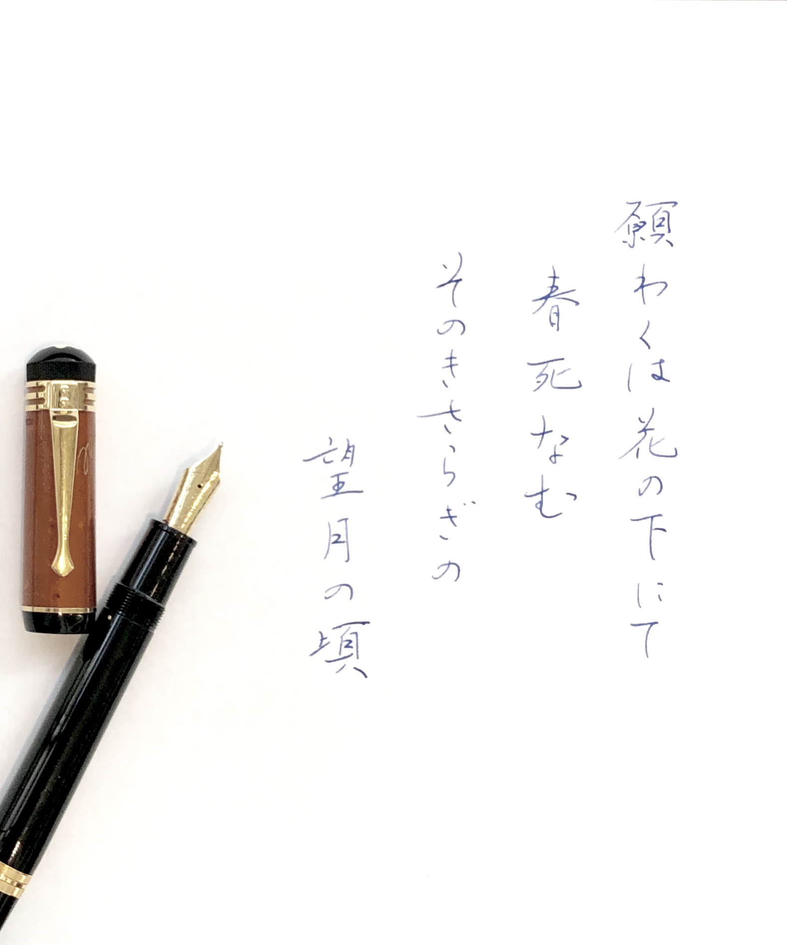 http://kanezaki.net/blog/penmanship-01.JPG