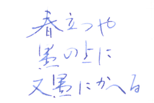 http://kanezaki.net/pens/intuition13.jpg